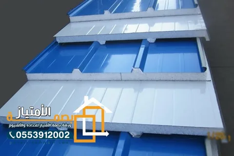 مقطع يوضح طبقات لوح ساندوتش بانل والعازل بينها
