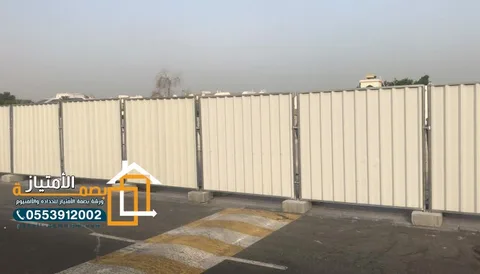 تحويش موقع بألواح معدنية بيج بجانب طريق في الدمام